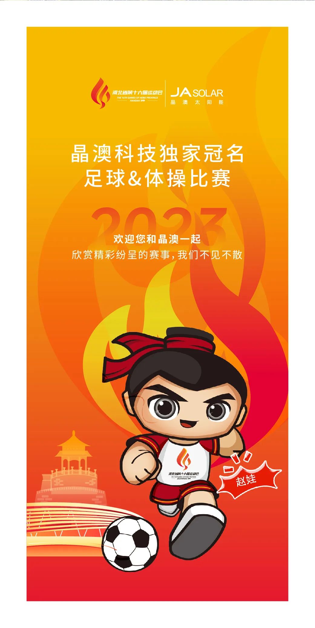 尊龙凯时官网--首页登录入口